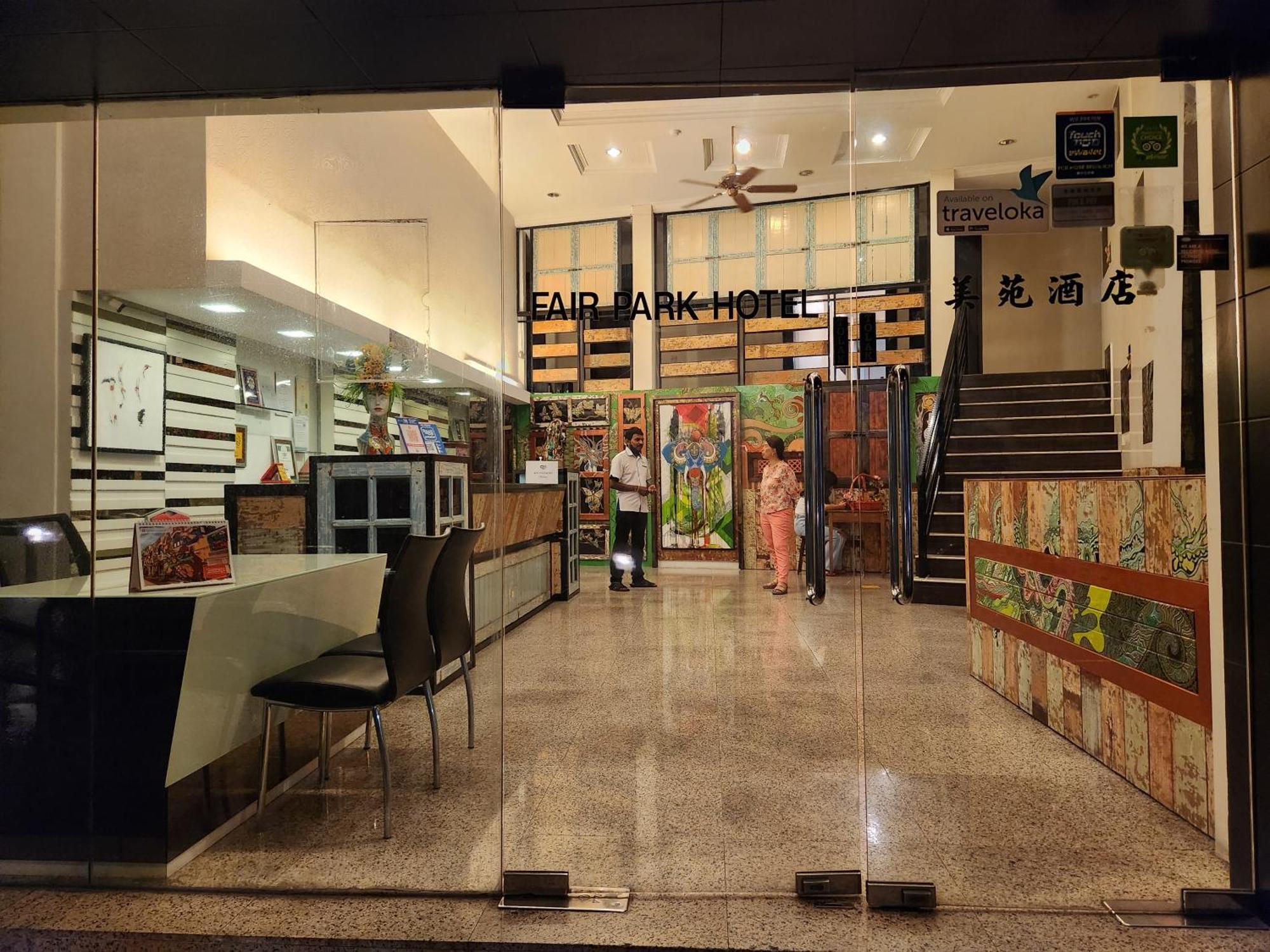 フェア パーク ホテル Sdn Bhd イポー エクステリア 写真
